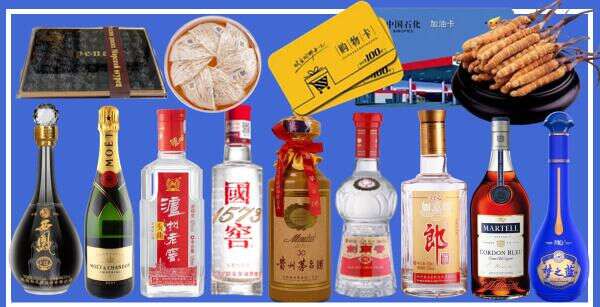 大庆市萨尔图德宝烟酒经营部