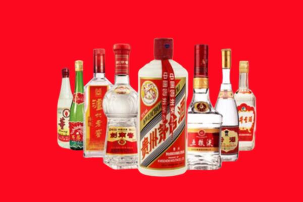 大庆市萨尔图回收名酒