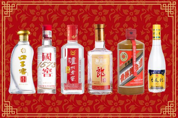大庆市萨尔图回收名酒