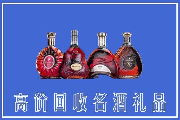 大庆市萨尔图回收洋酒