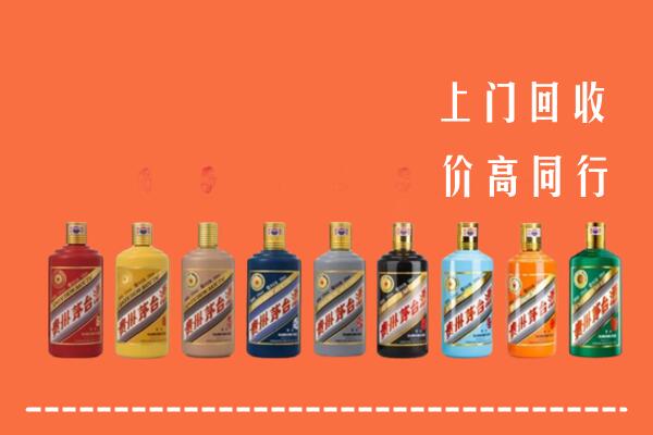 大庆市萨尔图回收茅台酒