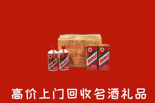 大庆市萨尔图回收铁盖茅台酒