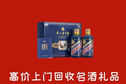 大庆市萨尔图回收生肖茅台酒