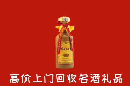 大庆市萨尔图回收十五年茅台酒