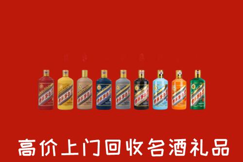 大庆市萨尔图回收纪念茅台酒