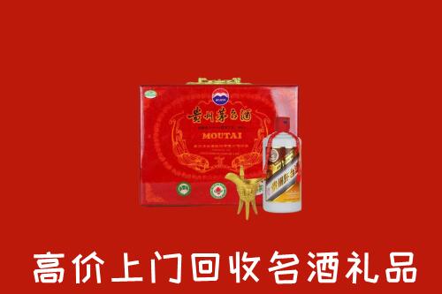 大庆市萨尔图回收茅台酒瓶