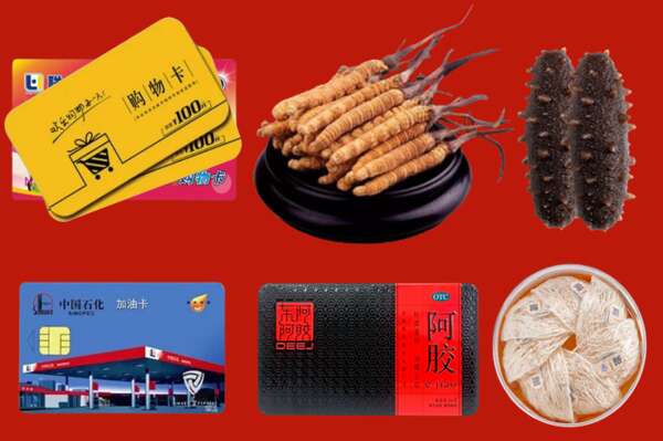 大庆市萨尔图烟酒回收礼品