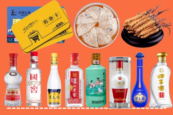 大庆市萨尔图烟酒回收虫草